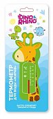 Термометр для воды детский Жираф Дино и Рино (Dino & Rhino), 