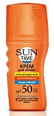 Sun Time (Сан Тайм) крем для загара ультразащита, 150мл SPF50 , Биокон