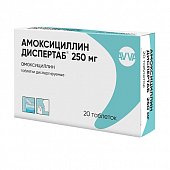 Амоксициллин Диспертаб, таблетки диспергируемые 250мг, 20 шт, АВВА РУС АО