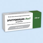 Эритромицин-ЛекТ, таблетки, покрытые кишечнорастворимой оболочкой 250мг, 20 шт, Тюменский ХФЗ (г.Тюмень)