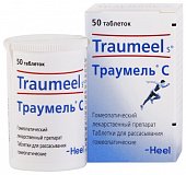 Траумель C, таблетки для рассасывания гомеопатические, 50 шт, Биологише Хайльмиттель Хеель ГмбХ