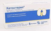 Кетостерил, таблетки, покрытые пленочной оболочкой, 100 шт, Биннофарм ЗАО