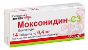 Моксонидин, таблетки, покрытые пленочной оболочкой 0,4мг, 14 шт