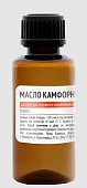 Камфорное масло, раствор для наружного применения 10%, флакон, 30мл, Самарамедпром