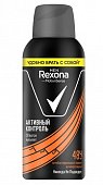 Rexona (Рексона) Men антиперспирнат-аэрозоль антибактериальный эффект, 100мл, Арнест АО