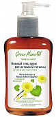 Green Mama (Грин Мама) гель-крем для интимной гигиены нежный мать-и-мачеха и масло чайного дерева, 300мл, 