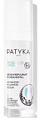 Patyka (Патика) Age-Specific Intensif сыворотка для лица комплексная, 30мл, PATYKA