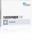 Галоперидол, таблетки 5мг, 50 шт, Озон ООО